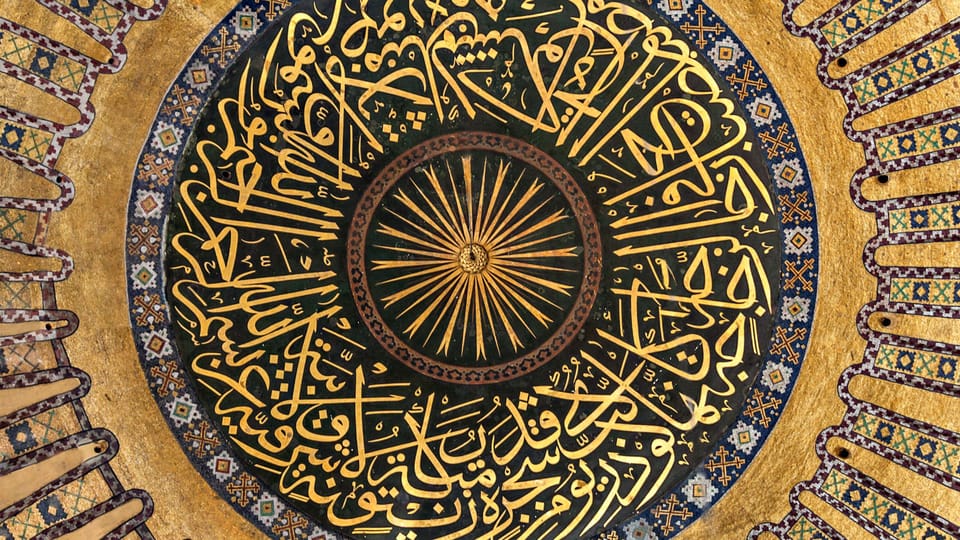 Istanbul: Hagia Sophia Guided Tour with Skip-the-Ticket-Line - Upper Galleries: Why This Tour Gives You a Better View